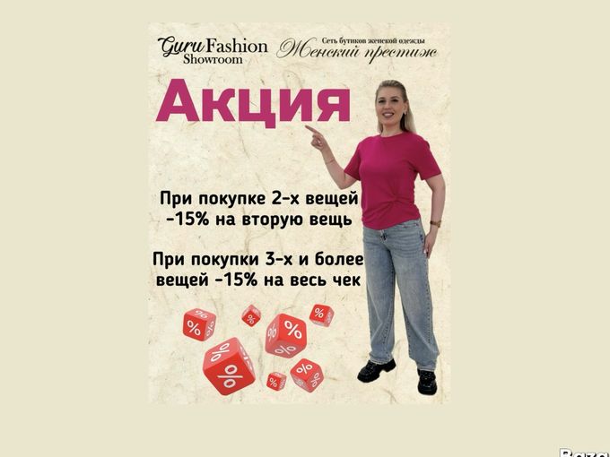 💕Приятные моменты 💕