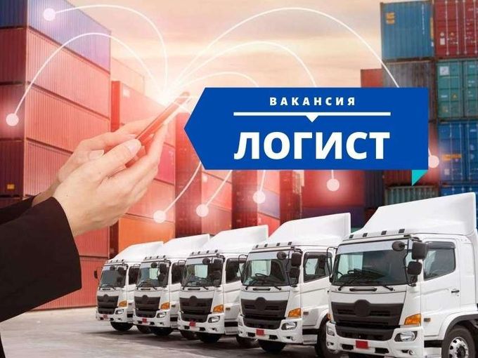 У нас вакансия 👍