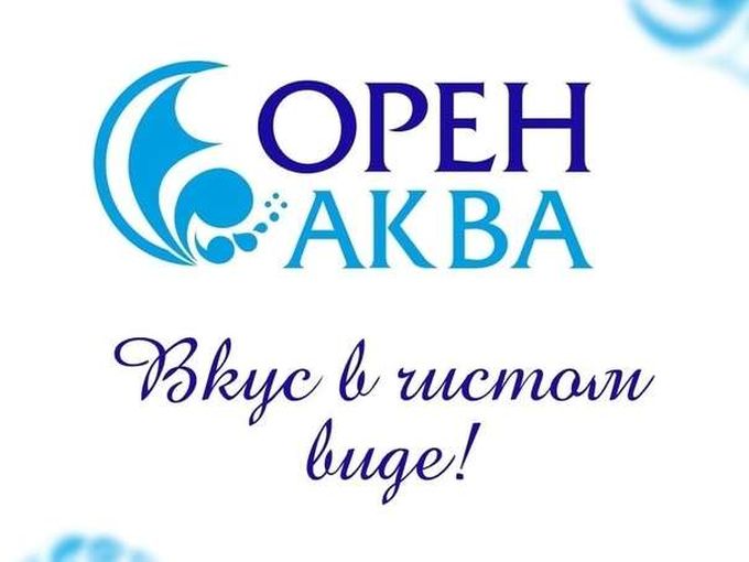 Чистая, качественная вода 💧