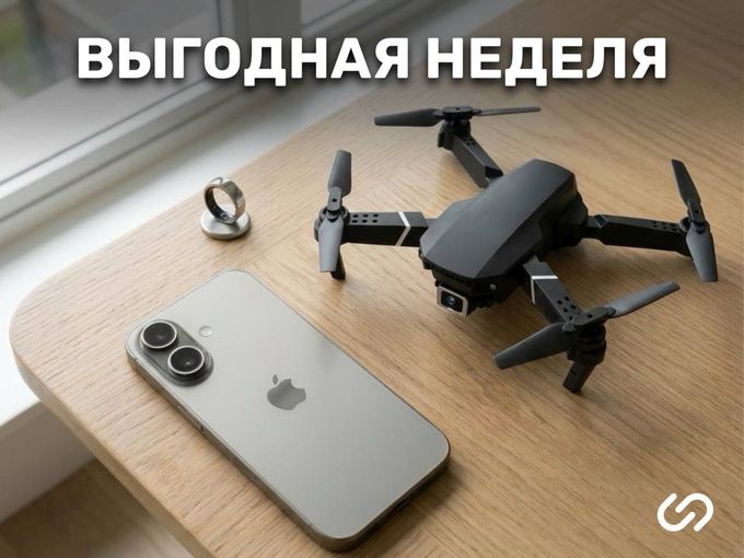 Выгода 10 000 ₽ в Айстор до 12 июля!
