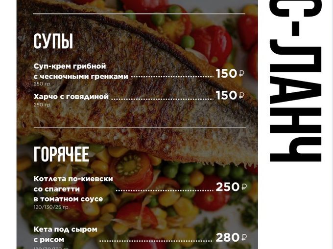 Четверг - 3 НЕДЕЛЯ