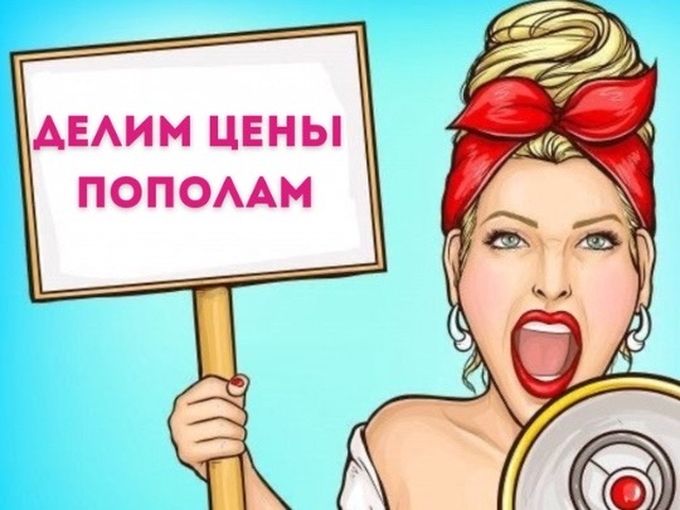 Купи на 50 000 ПЛАТИ 25 000