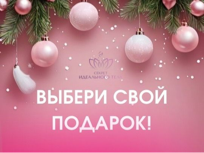 «С любовью подготовлено для Вас»🥰