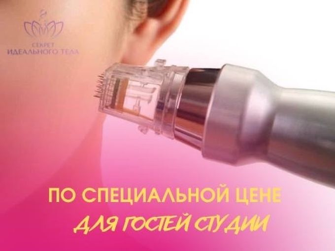 Золотой стандарт омоложения