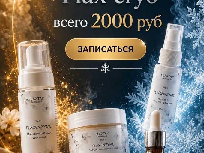 Жара стресс для кожи