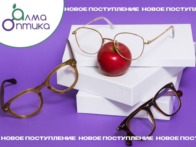 Новая коллекция!