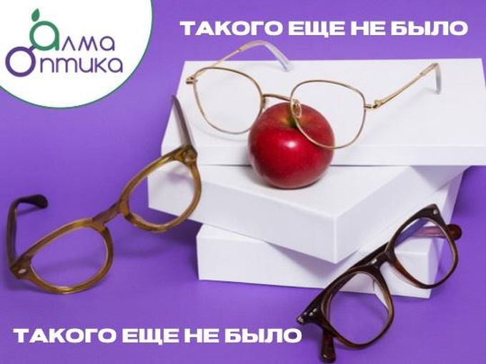 Такого еще не было в Казахстане!