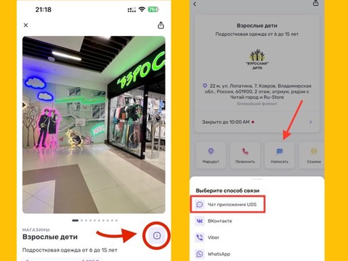Дарим 500 рублей на день рождения 👧👦