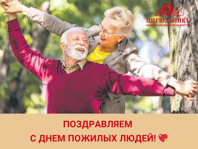 Мудрость в почете всегда! 💖