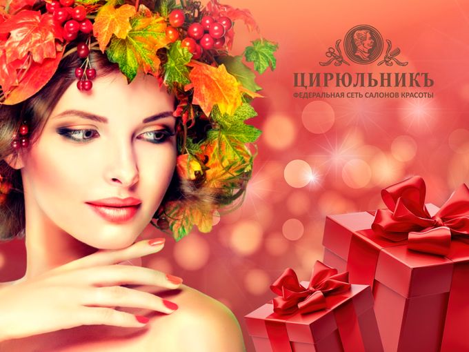 УЖЕ 29.11❗НЕ ПРОПУСТИТЕ 🎁