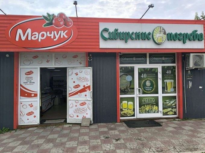 Мы открылись  в Китое - Советская, 2☝
