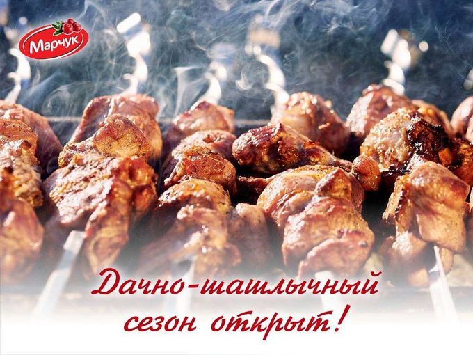 С майскими праздниками! 🎈