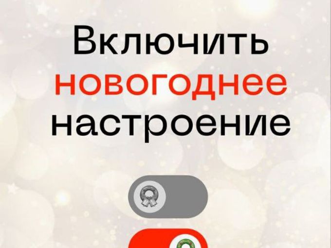 02.01.2026 Работаем с 14:00-23:00