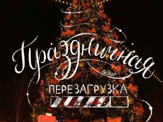 01.01.2026 ВЫХОДНОЙ