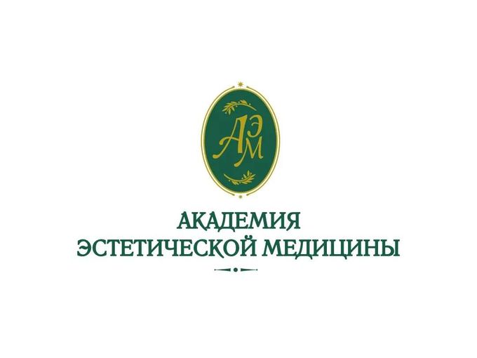 Академия эстетической медицины в UDS!