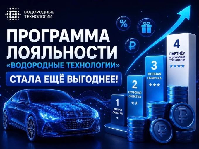 Ваша выгода 🔥