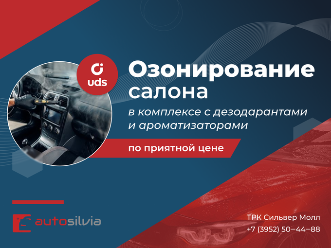 Свежесть в каждом автомобиле! 🌬️🚗
