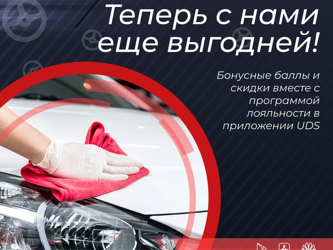 Наша программа лояльности по уровням🤝