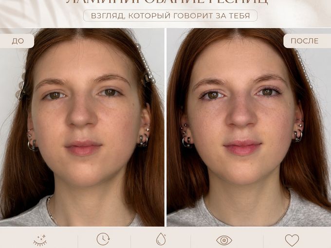 😺Ваш натуральный выразительный взгляд👁