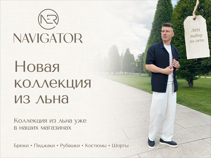 🌾НОВАЯ ЛЬНЯНАЯ КОЛЛЕКЦИЯ