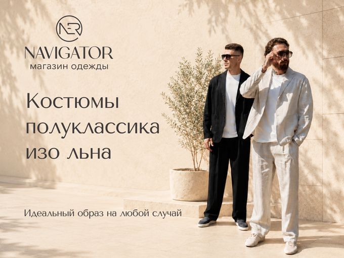 📢НОВАЯ КОЛЛЕКЦИЯ