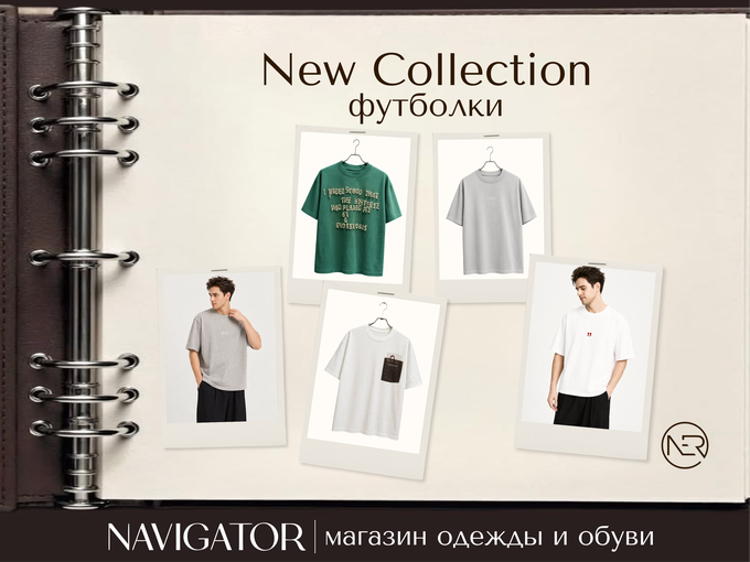 📢ФУТБОЛКИ -NEW COLLECTION