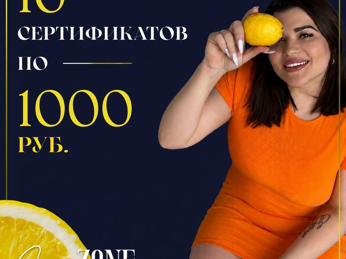 Розыгрыш в Вконтакте