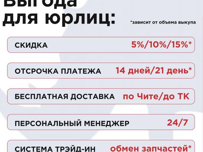 Важная новость!