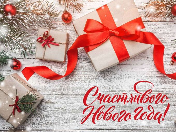 ПРАЗДНИЧНЫЕ ВЫХОДНЫЕ