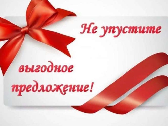 📞 У Вас (1) пропущенный