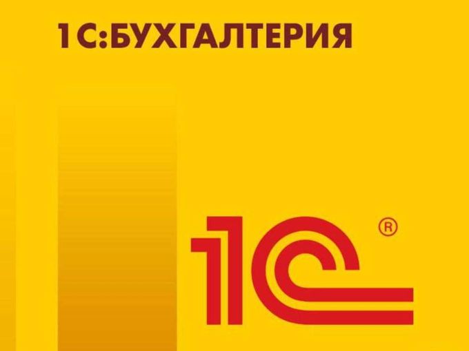 НАДОЕЛО СЧИТАТЬ САМОМУ?