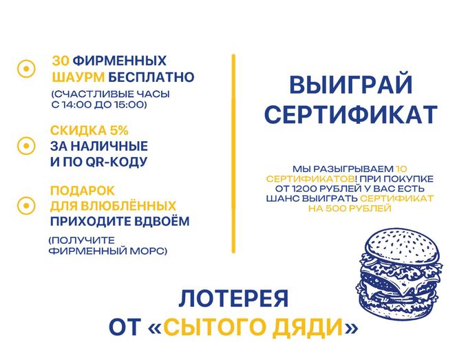 УРА!!!!ОТКРЫТИЕ НОВОГО ФИЛИАЛА