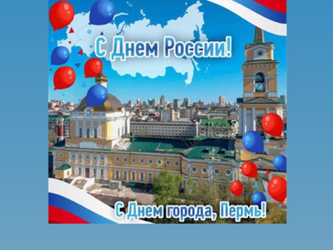 МЫ СЕГОДНЯ РАБОТАЕМ! 🤗🇷🇺