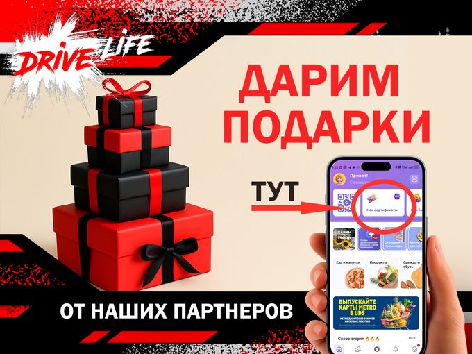 ДАРИМ ПОДАРКИ 🎁 от наших партнёров