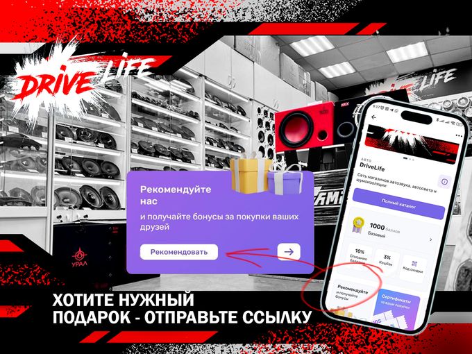 Хотите правильный подарок? 🎁