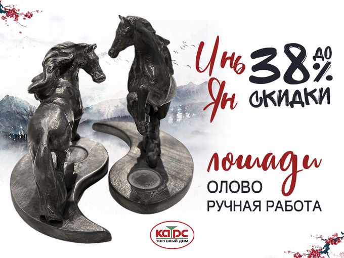 Олово - скидка до 38%