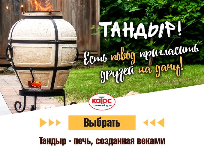 🔥  Сочный шашлык из тандыра 🔥