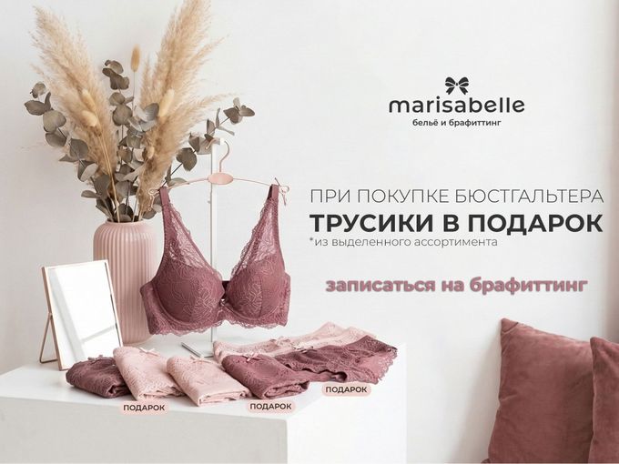 💥 Спешите за подарками!