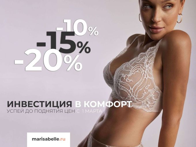 Успейте до повышения цен! ✨🔥