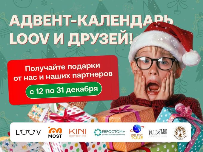 ДАРИМ ПОДАРКИ ВСЕМ!🤩🎄🎁