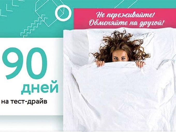 Тест-драйв матраса Askona 90 дней🔥