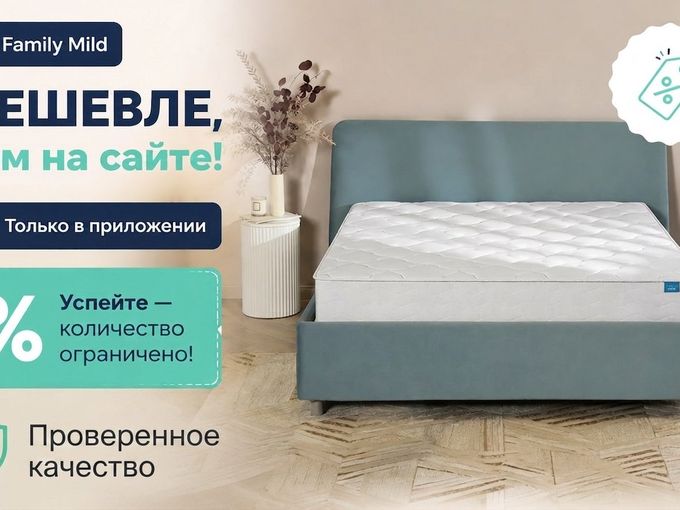 🔥 СпецЦЕНА для подписчиков!