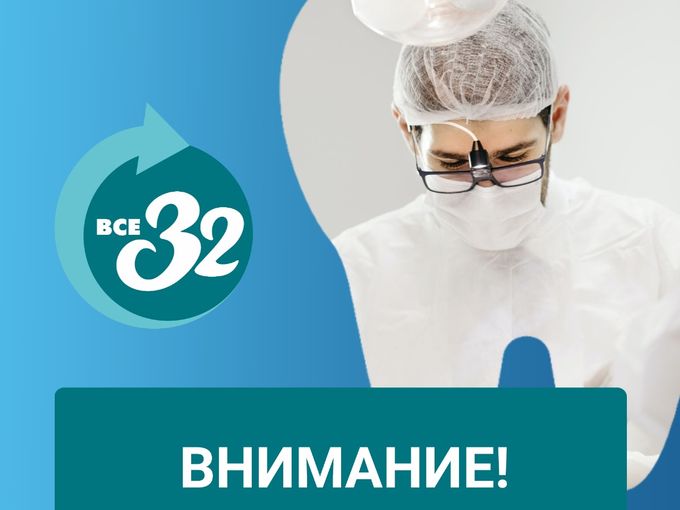 Цены меняются!