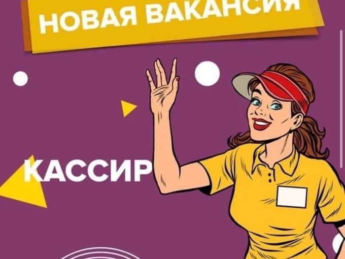 Продавец-кассир в новый магазин