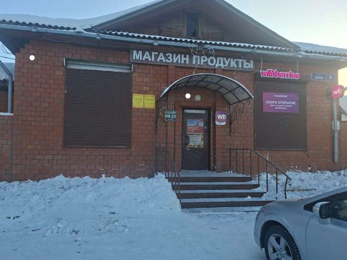 Встречайте нового «Соседа»!