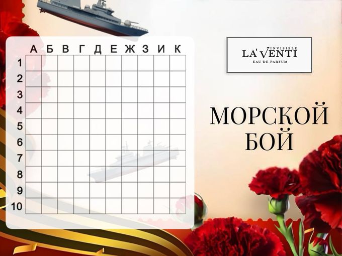 С ДНЕМ ВЕЛИКОЙ ПОБЕДЫ 🇷🇺