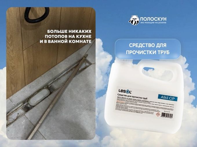 🕵️‍♀️НИКАКИХ ПОТОПОВ на КУХНЕ‼️
