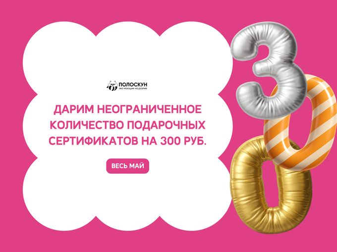 💝СНИМАЙТЕ ОБЗОРЫ И ПОЛУЧАЙТЕ ПОДАРКИ🤩
