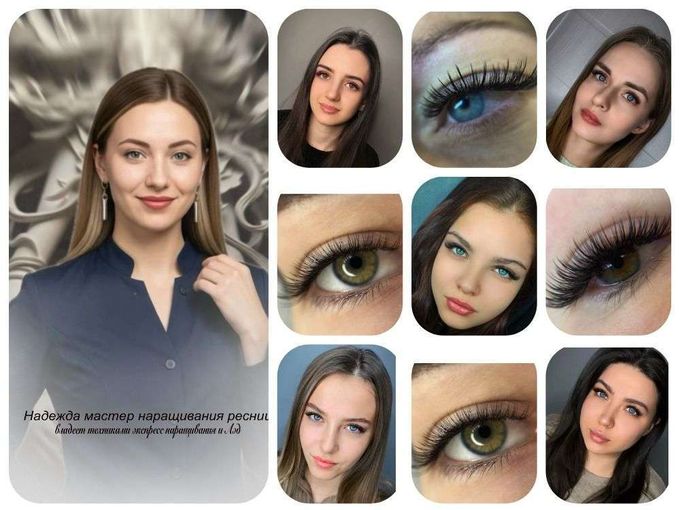 LED-наращивание ресниц.
