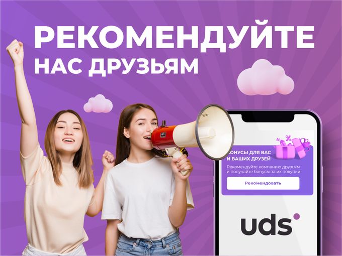 Рекомендуйте ArtCapelli и копите баллы!